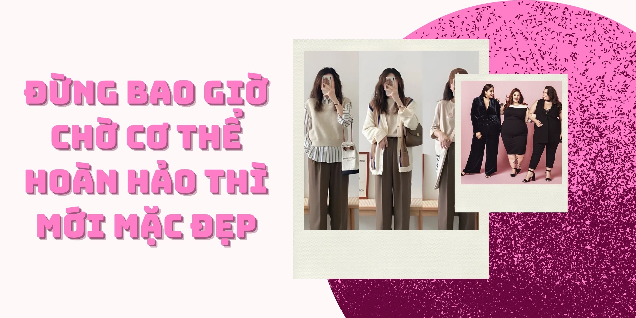 Đừng Bao Giờ Chờ Cơ Thể Hoàn Hảo Thì Mới Mặc Đẹp